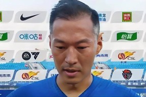 好博平台-尼斯关键时刻豪取连胜，志在中超名次提升，压力陡增，资深球员宣示担当 