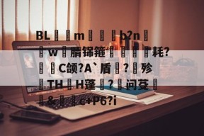 好博娱乐-鐞嗗厜c6004